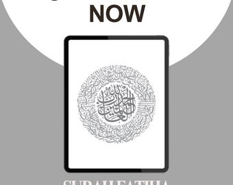 Minimal Islamic Art Surah Fatiha Printable | Modern Calligraphy Wall Decor