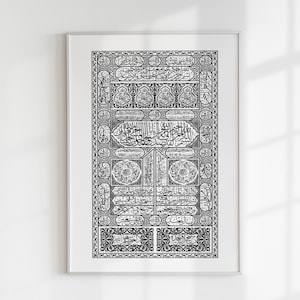 Minimal Makkah Ayatul Kursi Wall Art | Islamic Calligraphy Kaaba Door Decor | Spiritual Makkah Home & Mosque Gift