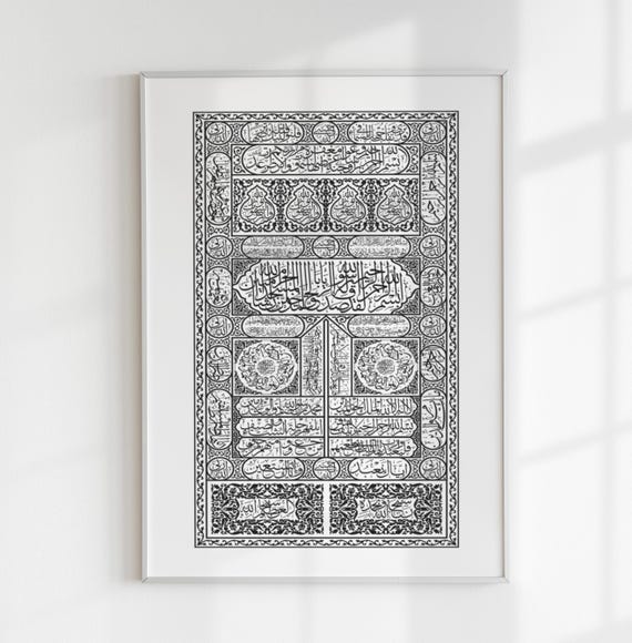 Kabah Door Wall Art Print | Minimal Makkah Islamic Painting | Spiritual Mecca Decor for Home & Mosque Gift