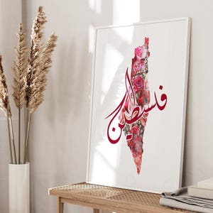 Mappa floreale rosa della Palestina / Arte murale botanica con rose / Stampa per soggiorno palestinese / Decorazione femminile / Calligrafia araba / Regali islamici