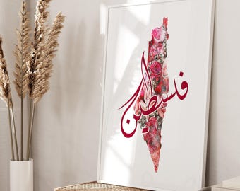 Pink Floral Palestine Map | Botanical Rose Wall Art | Palestinian Living Room Print | Feminine Decor | Arabic Calligraphy | Islamic Gifts
