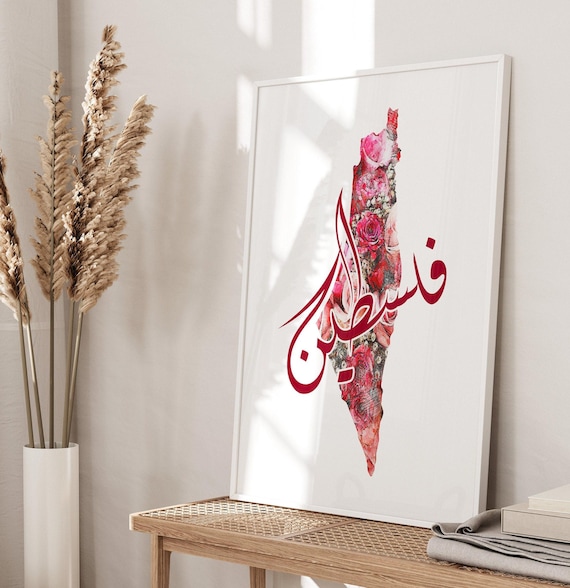 Pink Floral Palestine Map | Botanical Rose Wall Art | Palestinian Living Room Print | Feminine Decor | Arabic Calligraphy | Islamic Gifts