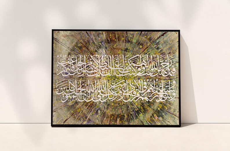 Landscape Vintage Islamic Wall Art Arabic Calligraphy Modern Artwork