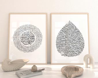 White and Grey Islamic Calligraphy Wall Art Set for Muslim Home, Prayer Room Decor