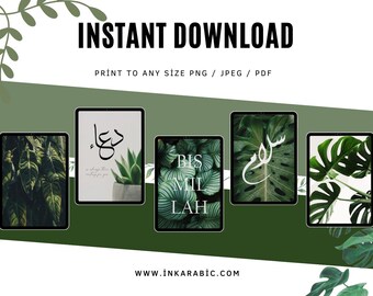 Printable Nature Wall Art Set of 5 | Islamic Botanical Home Decor | Arabic Calligraphy Prints | Green Modern Digital Download Posters