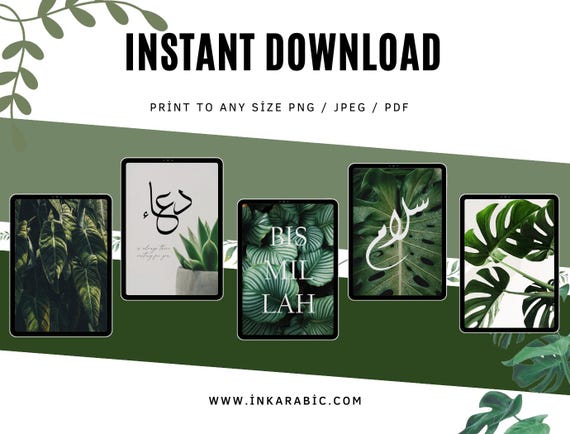 Printable Nature Wall Art Set of 5 | Islamic Botanical Home Decor | Arabic Calligraphy Prints | Green Modern Digital Download Posters