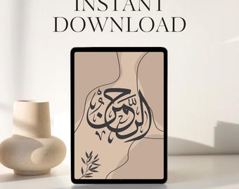 Digital Arabic Print | Islamic Wall Art | Bohemian Allah Decor | Modern Islamic Home Art
