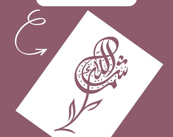 Digital Rose Mashallah Islamic Calligraphy Wall Art, Purple Muslim Home Decor,Download