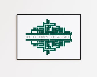 Green Kufic Arabic Calligraphy Wall Art | Quran-Inspired Islamic Gift for Ramadan
