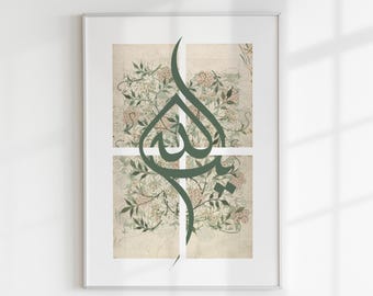 Botanical Green Islamic Wall Art | Arabic Calligraphy with Floral Design | Housewarming & Garden Decor