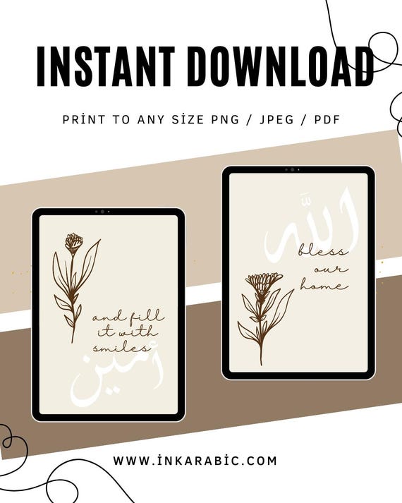 Printable New Home Wall Art Set of 2 Botanical Islamic Digital Prints | Instant Download | Modern Minimalist Decor