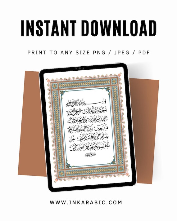 Printable Islamic Vintage Decor | Fatiha Islamic gift | Quran Verse Digital Poster Print | Instant Download Umrah Gift | Turkish Wall Art |
