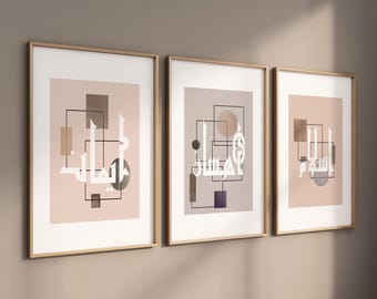 Islam Kufi Wall Art Set of 3, Modern Arabic Calligraphy, Sacred Islamic Decor, Neutral Tones