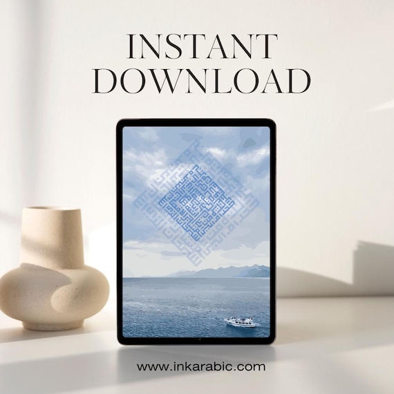 Islamic Wall Art Digital Instant Download Poster | Blue Art Decor | Ocean Print Arabic Calligraphy | Blue Water Boat Art | PNG JPEG Image
