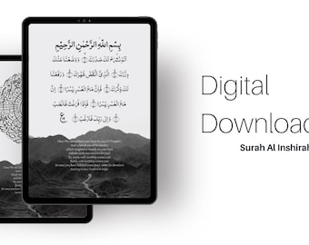 Surah Inshirah Black and White Print | Islamic Wall Art (Digital Download)