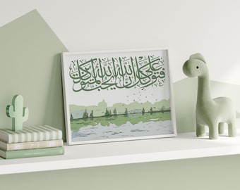 Botanical Green Islamic Wall Art with Monstera Leaf & Arabic Calligraphy for home decor.
