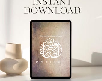Motivational Quote Islamic Print | Minimal Boho Wall Art with Arabic Calligraphy | Patience Sabr Digital Download Poster