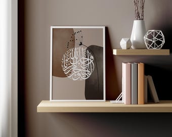 Bohemian Islamic Wall Art | Arabic Calligraphy | Modern Quran Decor | Neutral Muslim Home Decor
