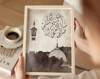 Umrah gift Islamic wall art | mosque dua calligraphy print | Muslim wall decor | Hajj Islamic art | room decor | mosque print | neutral tone