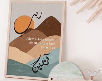 Islamic Wall Art, Bohemian Modern Poster, Nursery Decor, Kids Present, Islamic Gifts, Housewarming Gift, Umrah Present, Calming Print