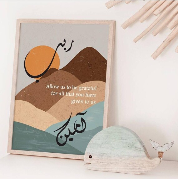 English Islamic Wall Art | Childrens Room Decor | Kids Gift | Islamic Gifts | Bohemian Boho Modern Poster | Housewarming Gift | Umrah Gift