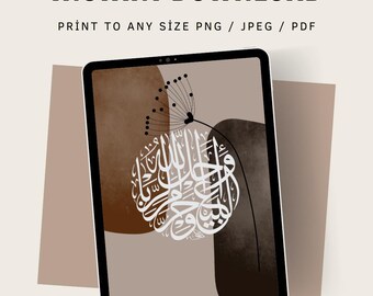 Islamic Printable Wall Art | Boho Botanical Brown Download | Instant Download PNG JPEG |Arabic Calligraphy Islamic Gifts | Print at Home Art