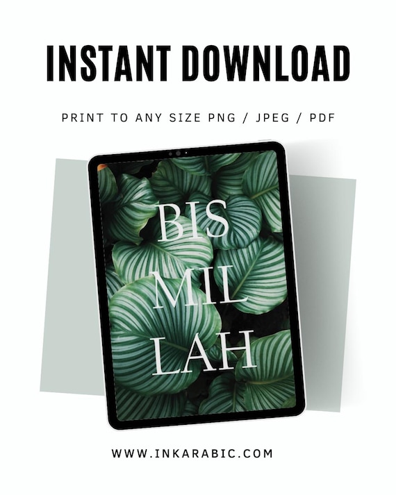 Islamic Wall Art Printable Digital Download | Botanical Monstera Mehndi Poster | Instant Home Decor Gifts