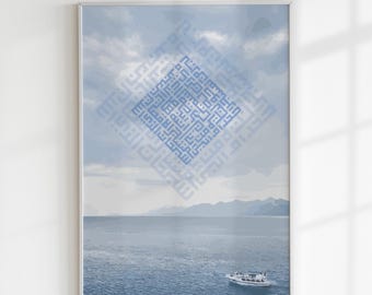 Blue Ocean Boat Islamic Wall Art, Calligraphy, Watercolor, Housewarming, Summer Gift