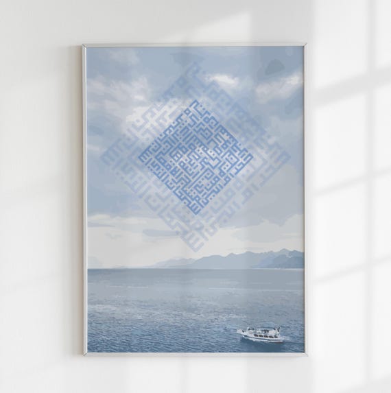 Blue Decor | Ocean Boat Print | Islamic Wall Art | Fresh Water Art | Housewarming Gift | Summer Gift | Ayatul Kursi Sea | Arabic Calligraphy