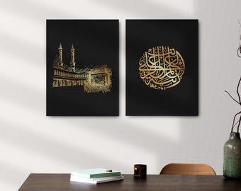 Mecca Black Gold Kabah Door Wall Art | Islamic Mosque Decor | Makkah Masjid Al Haram