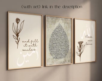 Ayatul Kursi Bohemian Neutral Tone Wall Art Set of 3 | Islamic Home Dua Decor | Muslim Wall Hanging | Housewarming & Islamic Gifts