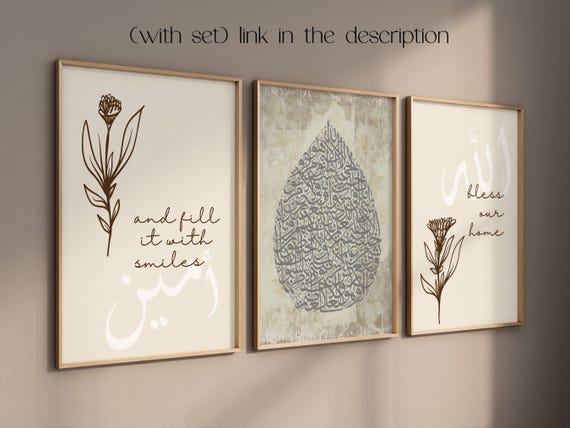 Ayatul Kursi Bohemian Neutral Tone Wall Art Set of 3 | Islamic Home Dua Decor | Muslim Wall Hanging | Housewarming & Islamic Gifts
