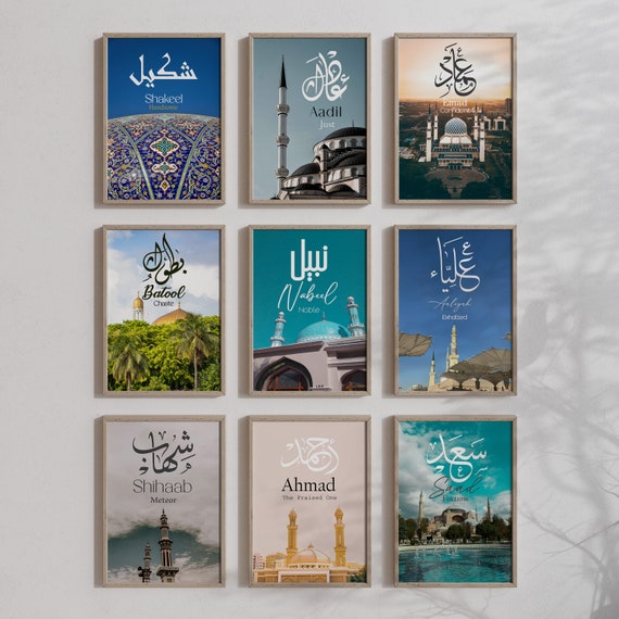 Islamic Frame Personalized Arabic Name Print - Custom Muslim Wall Art, Eid Gift & Kids Islamic Decor