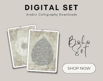 Digital Modern Download | Ayatul Kursi & Ikhlas | Islamic Wall Art