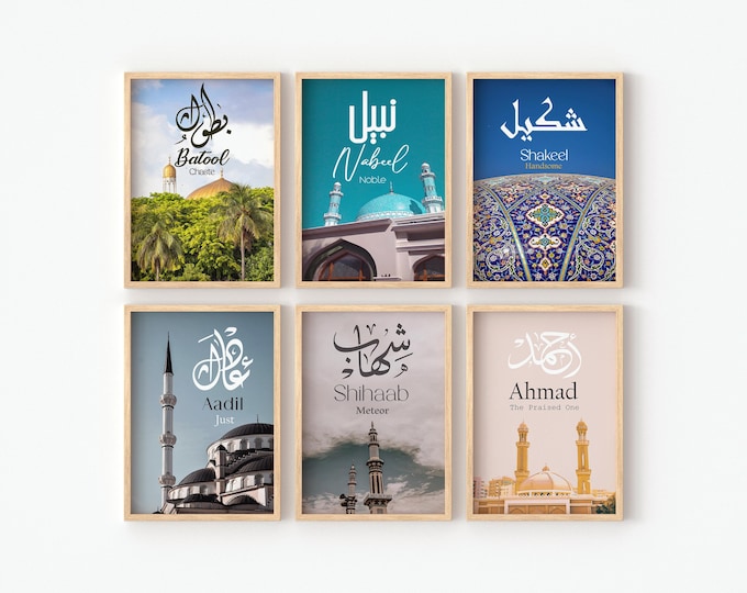 Featured listing image: Islamic Personalized Name Prints | Custom Arabic Calligraphy Wall Art for Children | Vibrant Bedroom Decor