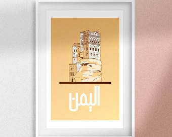 Yemen Sanaa City Wall Art, Arabic Calligraphy, Islamic Home Decor, Yemeni Gift