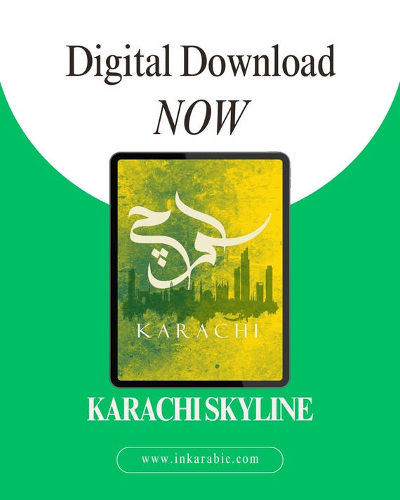 Urdu Digital Islamic Poster Karachi Skyline with Urdu Calligraphy | Pakistani Heritage Decor | Vibrant Cityscape Art Instant Download
