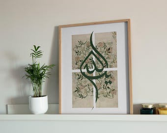 Botanical Islamic Wall Art | Arabic Calligraphy, Muslim Home Decor