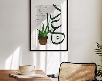 Islamic Wall Art Botanical Green Decor | Monstera Leaf Arabic Print | Nature Garden Poster