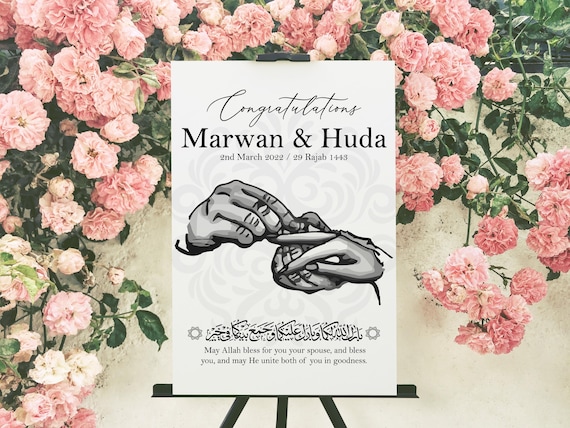Minimal Islamic wedding sign | Personalized Arabic Dua | Modern Nikkah decor | Muslim couple gift | Walimah celebration | Welcome sign