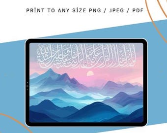 Printable islamic Wall Art | Digital Art | Instant Download | Poster Home Decor | watercolor horizontal oversized print | Moroccan artwork
