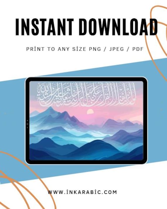 Printable islamic Wall Art | Digital Art | Instant Download | Poster Home Decor | watercolor horizontal oversized print | Moroccan artwork