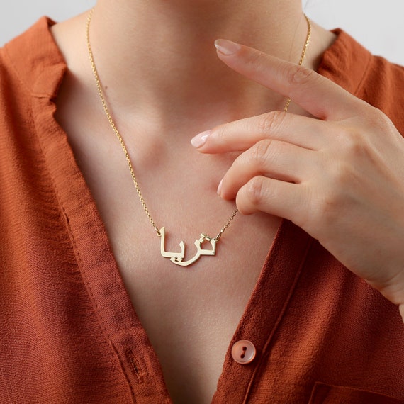 Farsi name deals necklace