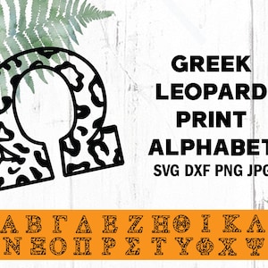 Arquivo de corte do alfabeto grego com estampa de leopardo para Cricut, Silhouette ou Laser Machine. dxf svg png