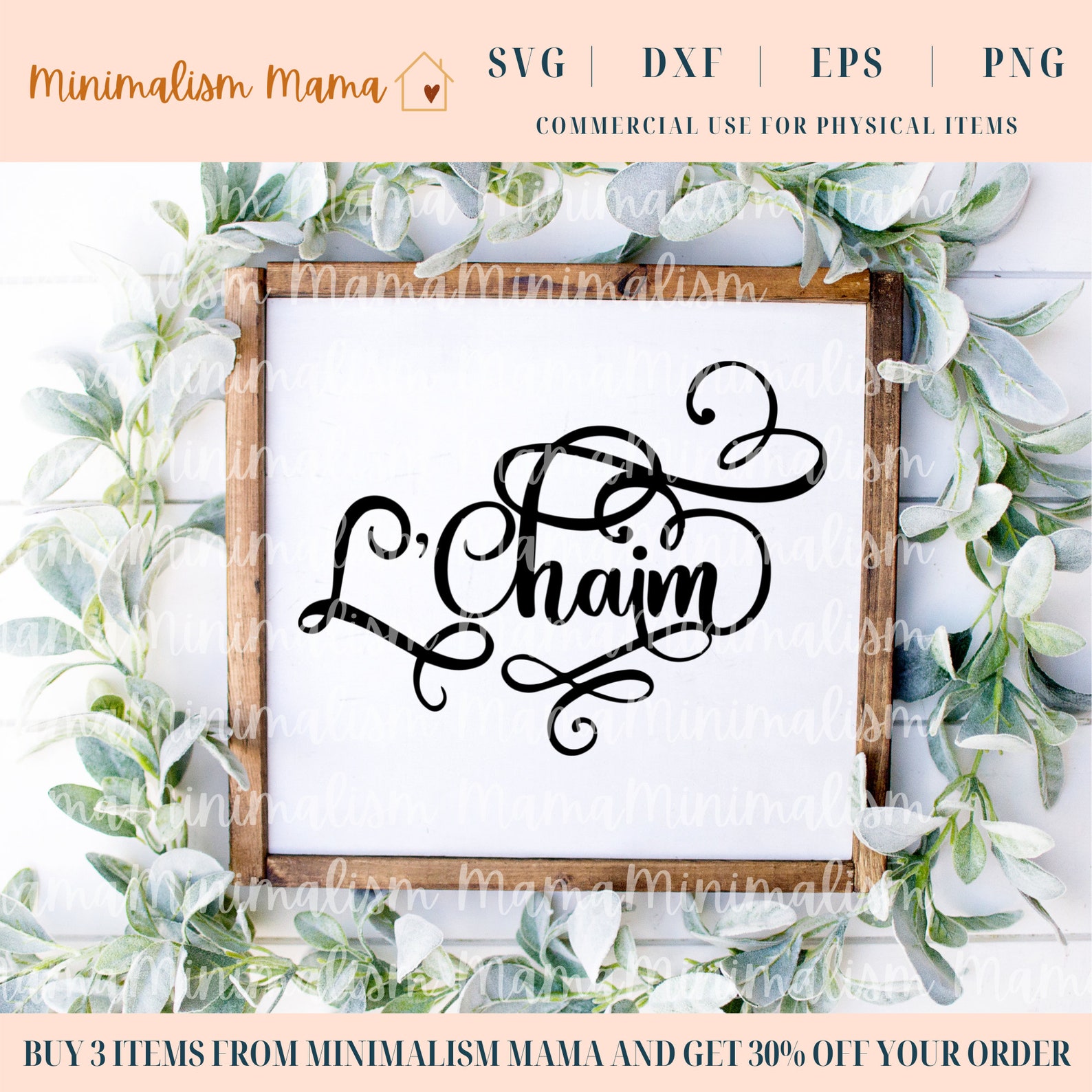 L'CHAIM SVG L' Chaim Wall Art Hebrew Svg Jewish Etsy