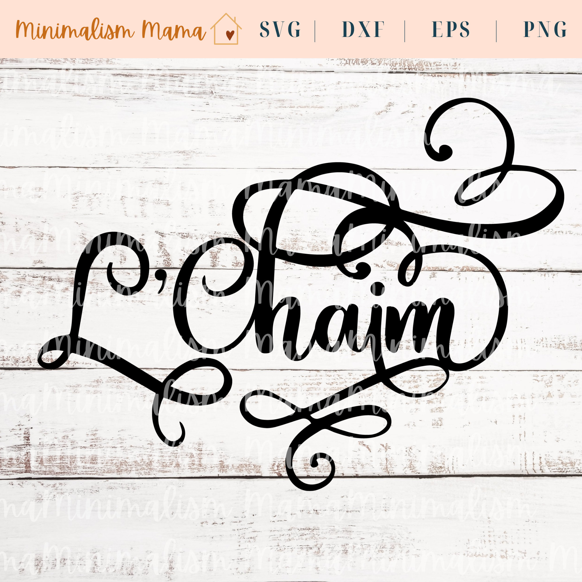 L'CHAIM SVG L' Chaim Wall Art Hebrew Svg Jewish Etsy Australia