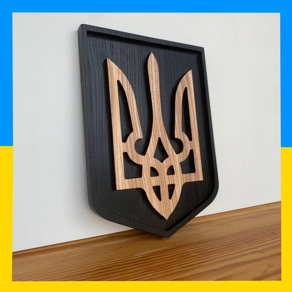 Trident Emblem of Ukraine Coat of arms of Ukraine Symbol of freedom and dignity Wall decor Tryzub