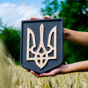 Trident Emblem of Ukraine Coat of arms of Ukraine Symbol of freedom and dignity Wall decor Tryzub