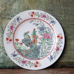Ornate Antique Japanese Peacock  Cherry Bloom gold trimmed Plate oriental plate with peacock Japan Fine Porcelain trinket plate Sakura
