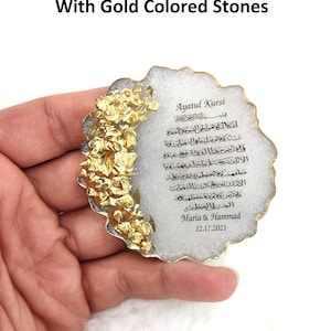 Wedding Ayatul Kursi Magnet Favors for Guests in Bulk, Engagement Ayatul Kursi Gifts, Baby Shower Favors, Rustic Islamic Favors
